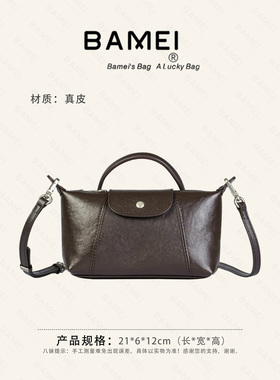 八妹77129复古饺子包真皮牛皮单肩包斜挎包收纳包直播间热卖爆款