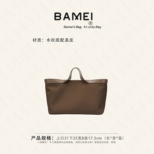 八妹新款25179韩系水松底大容量单肩斜挎包女包包收纳包运动通勤