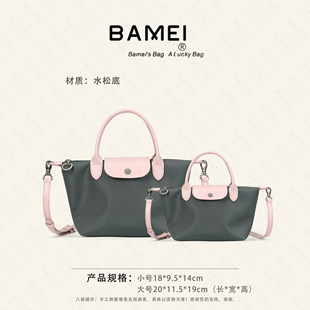 1大小号饺子包轻便休闲通勤运动手提单肩斜挎包热卖 八妹 ·25107