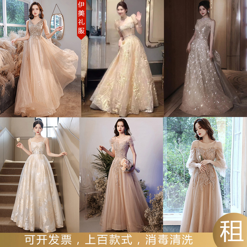 香槟金轻奢晚礼服出租名媛宴会主持人演出合唱团走秀新娘敬酒服新