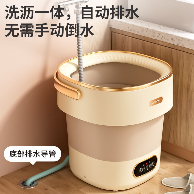 折叠洗衣机家用便携式洗脱一体全自动迷你内衣裤洗袜子可脱水管子