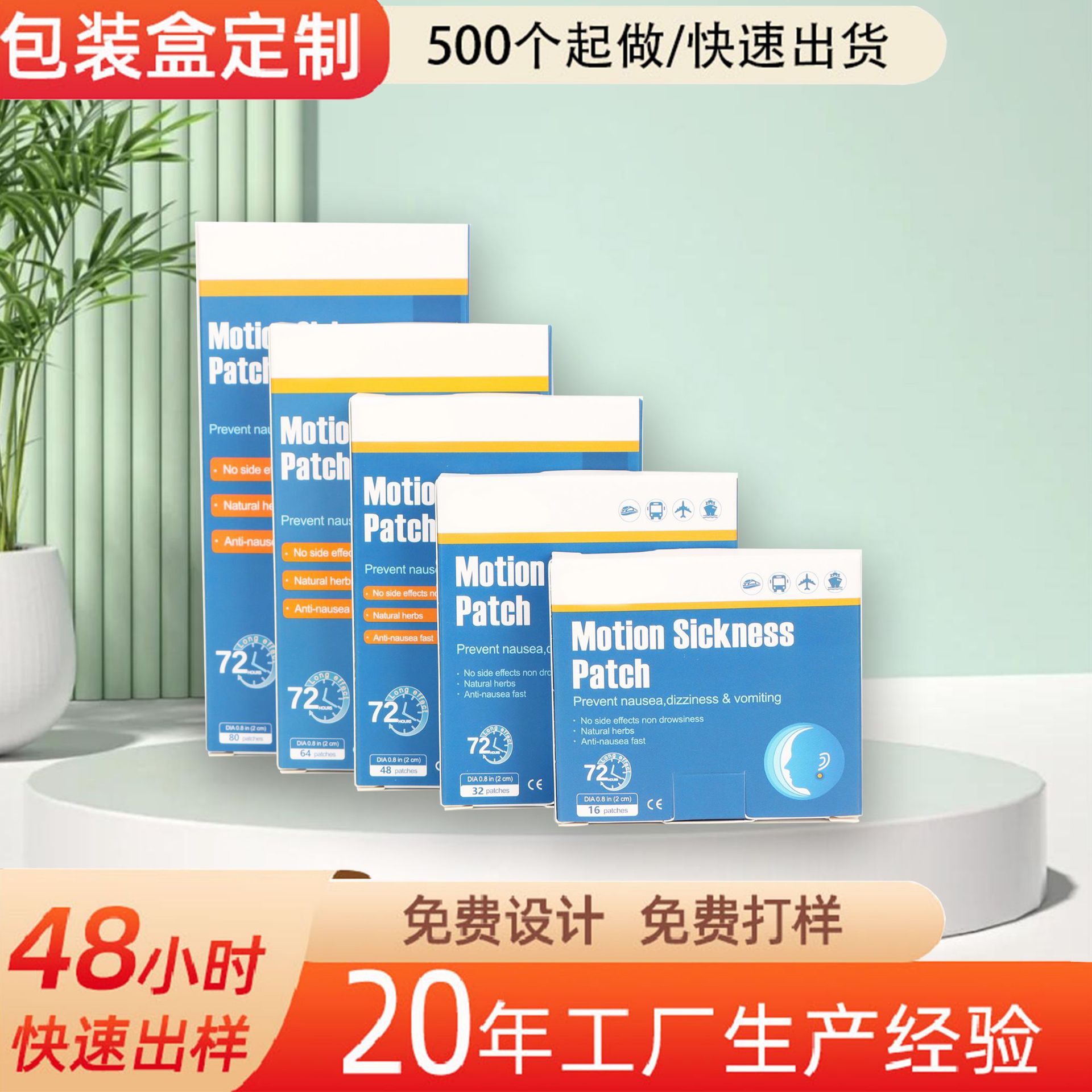 彩盒定制化妆品包装盒彩色印刷白卡纸双插折叠纸盒跨境电商包装盒图片