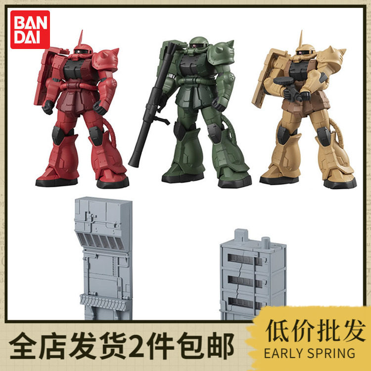 萌漫世界万代正版扭蛋玩具终极发光系列渣古02扎古建筑 摆件 现货