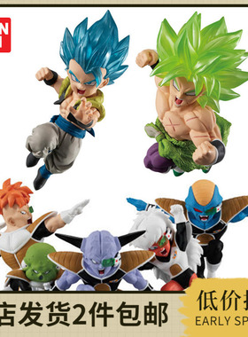 萌漫世界万代正版盒蛋 七龙珠 ADVERGE MOTION 角色造型系列2现货