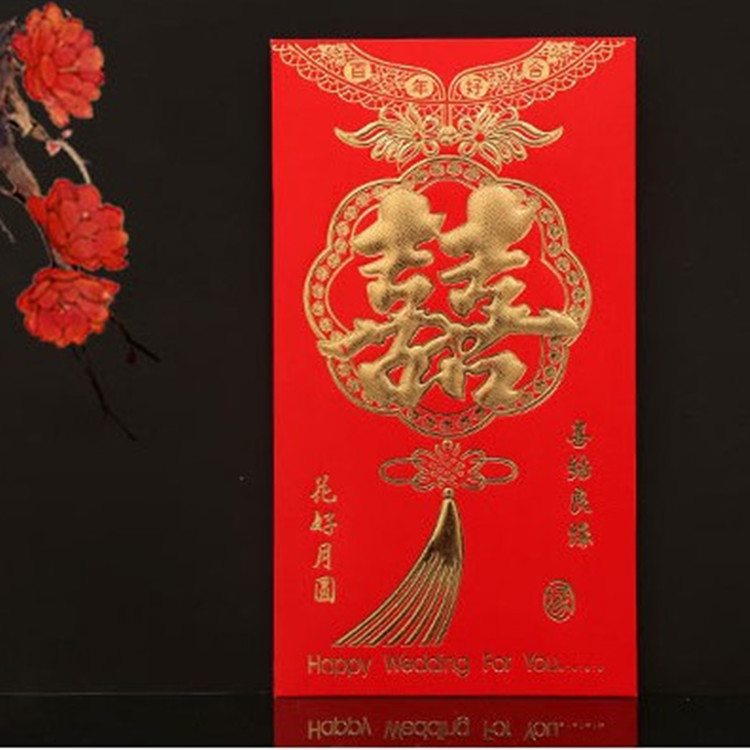结婚喜庆装钱的红包袋硬质折叠百年好合红色中式小号百千万元平放