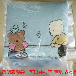 装被子透明薄膜袋纸箱内袋子棉花夏被衣服压缩平口防水防尘收纳袋
