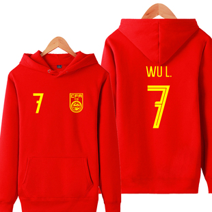 春季足球中国国家队国足武磊郑智张琳芃男士运动薄绒套头卫衣外套