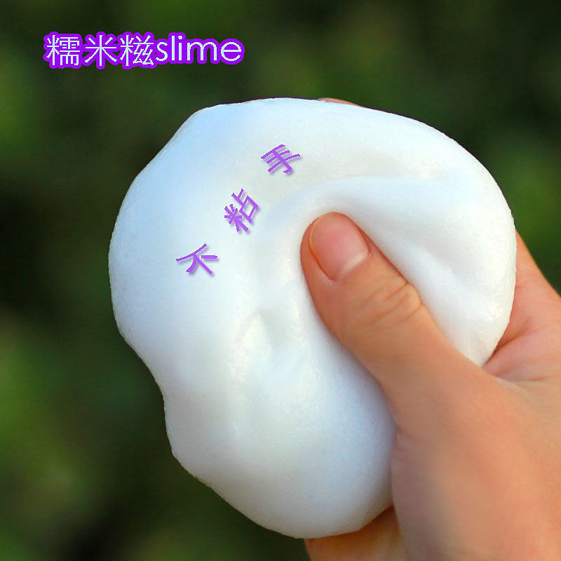 糯米糍slime小麻薯史莱姆成品少女网红解压泥ins快手水晶戳戳彩泥