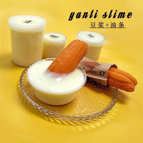 言离女史莱姆彩色粘土解压