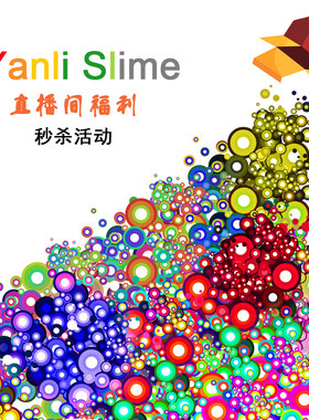福袋仙气解压成品水晶泥起泡胶
