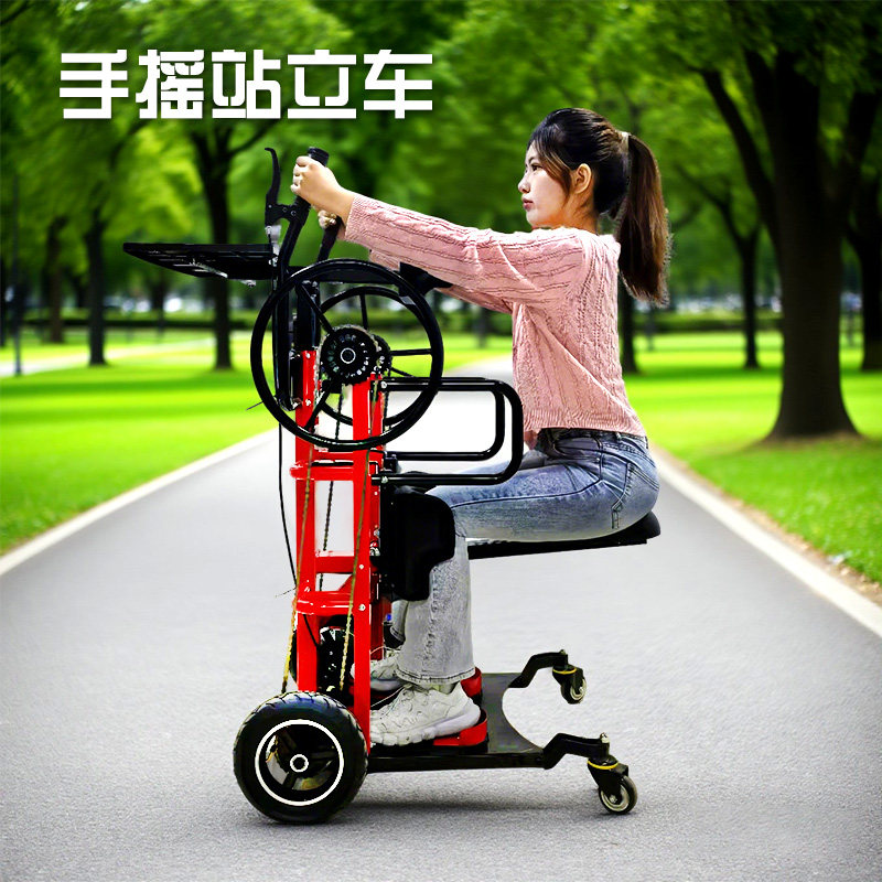 艾京站立轮椅手摇站立四轮车残疾人步架助行走康复锻炼助行器支架
