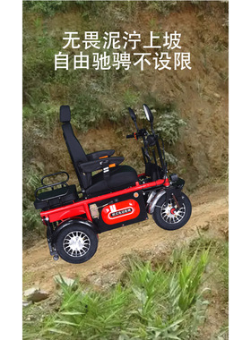 艾京 电动轮椅艾狮R3008道路型越野轮椅残疾人老年代步站立轮椅