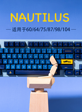 鹦鹉螺球帽键帽牙哥sa个性增补蓝黄色客制化ABS注塑DIY配件不透光
