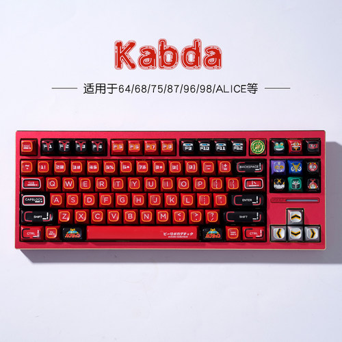 卡布达亮面不打油球帽配wooting