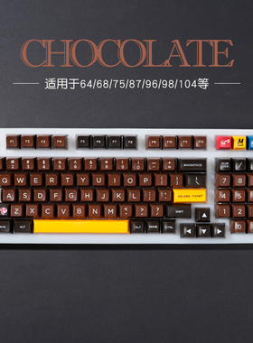 巧克力大亨工厂键帽 sa键帽金色烤漆个性  丝滑chocolate keycaps
