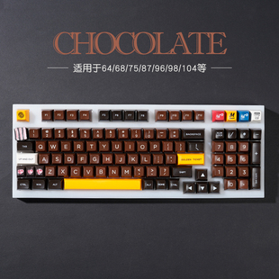 丝滑chocolate keycaps sa键帽金色烤漆个性 巧克力大亨工厂键帽