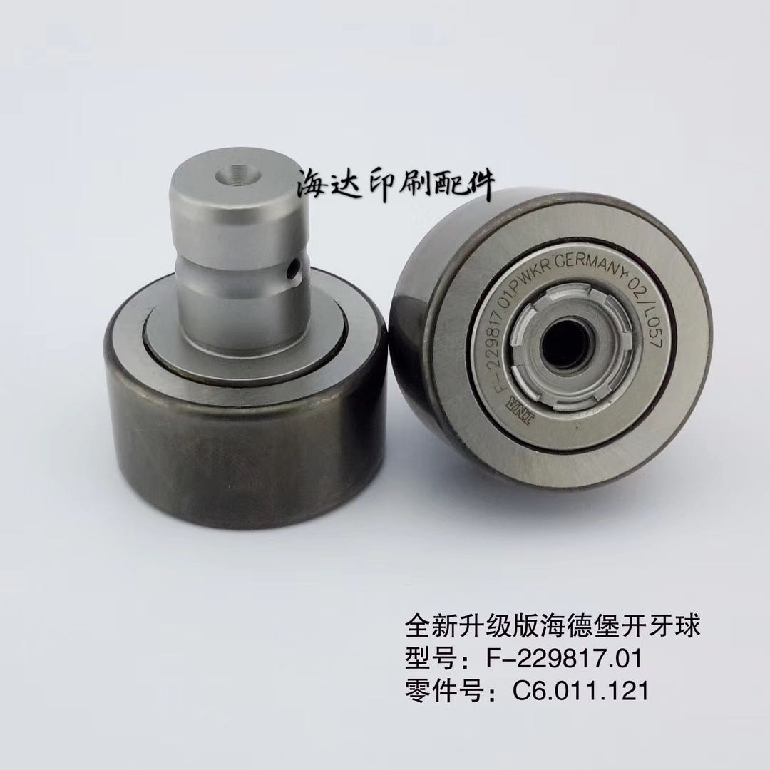 议价-C6.011.121海德堡CD102CD74q原装滚筒开牙球轴承F-22981