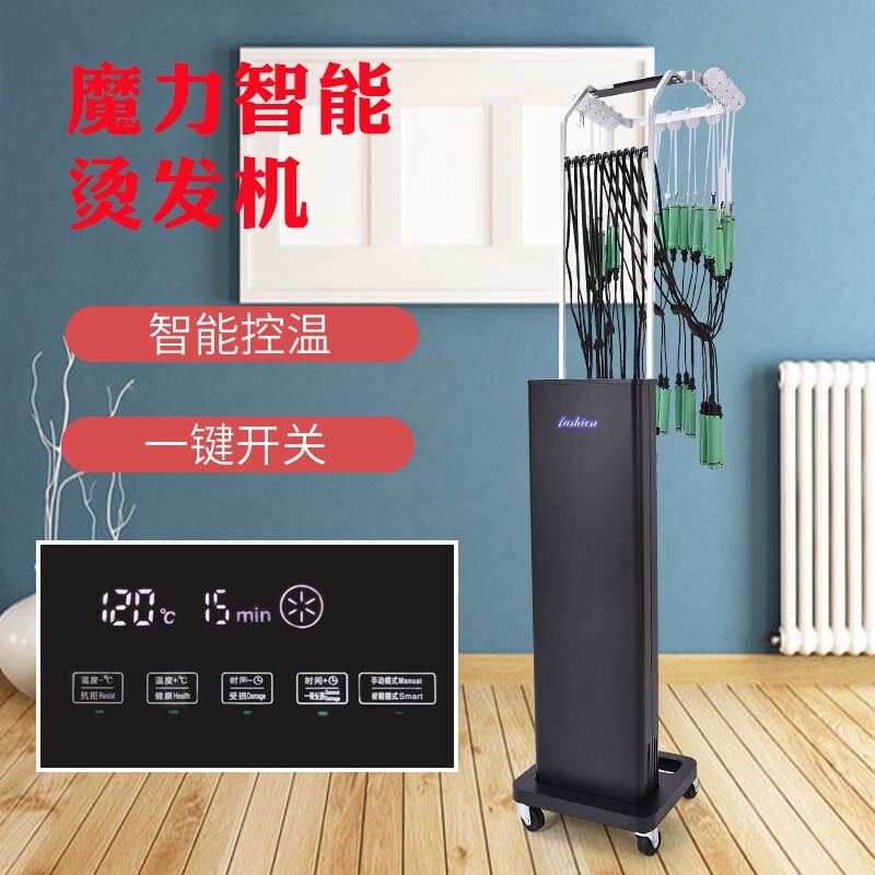 新款双模智能数码烫发机美发热烫机器理发店加热烫发机器真控温烫