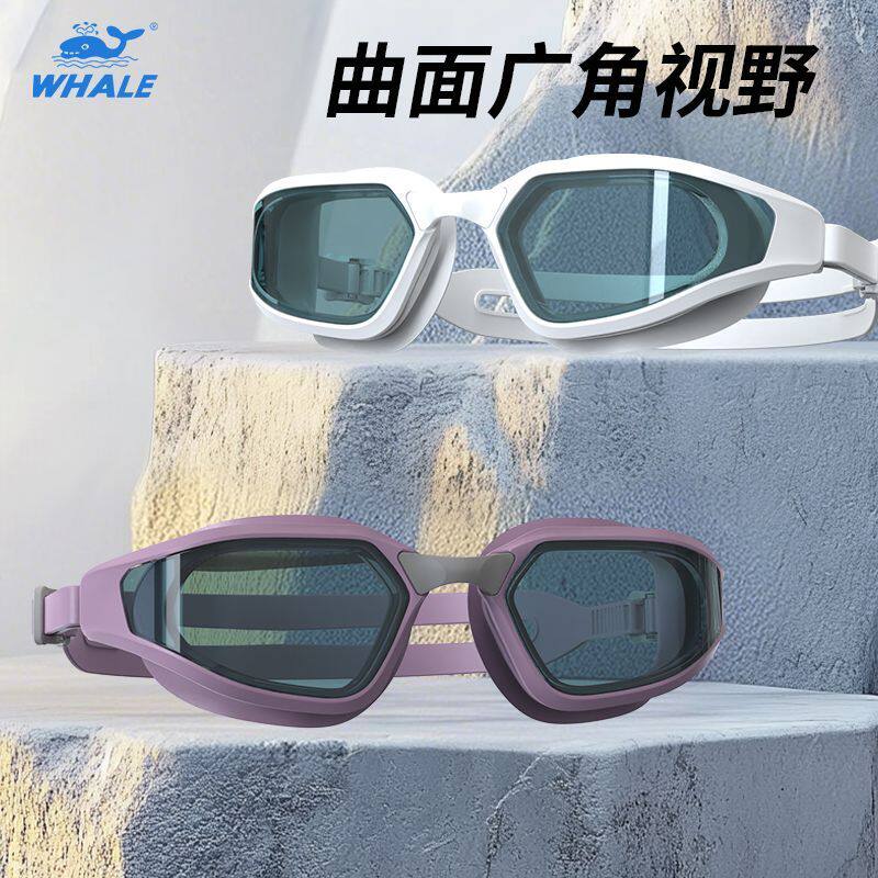 鲸鱼防水防雾游泳眼镜图片