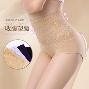 100%纯棉抗菌高腰加肥加大码内裤女胖mm200斤收腹提臀三角裤头冬