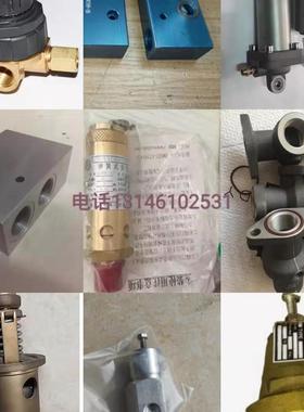 VVF20NO90-665380空压机泄放块放空阀进气阀模块复盛空压机进气阀