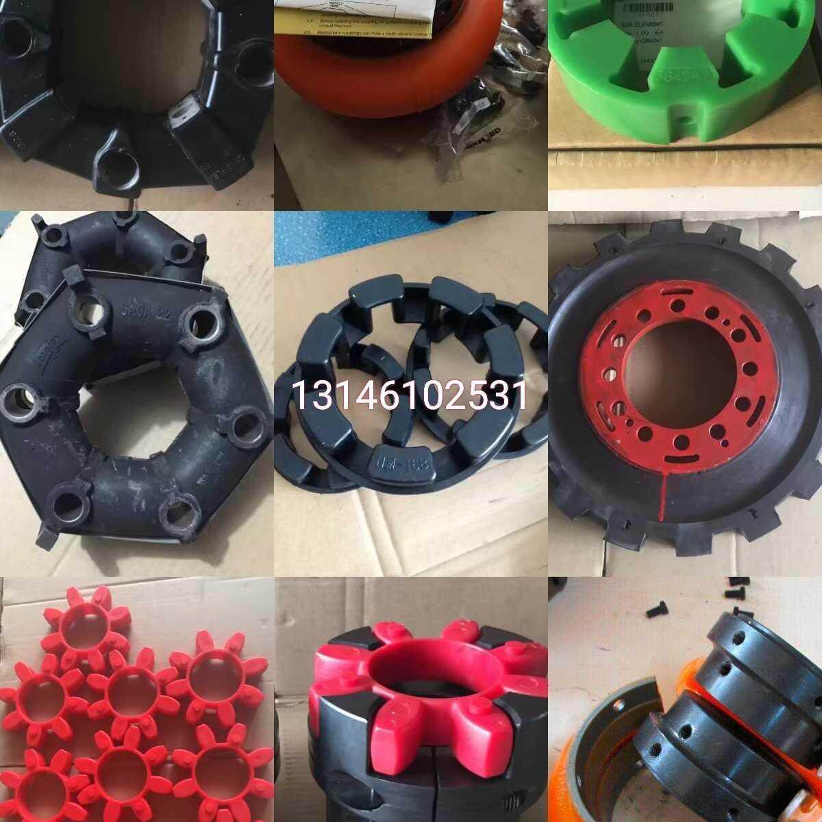 东方威尔螺杆空压机联轴器胶垫红色梅花垫