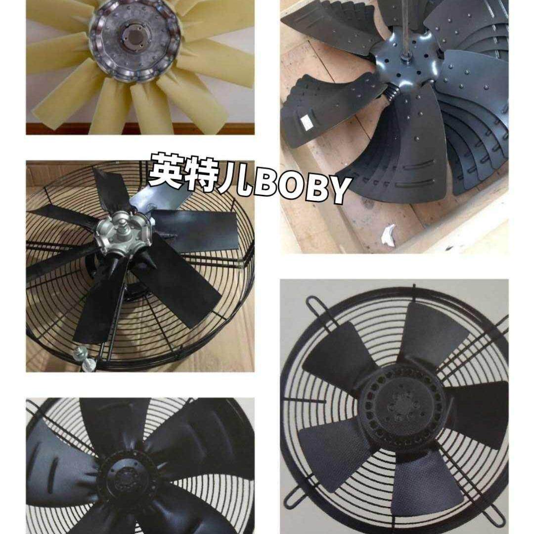 金辉 金晶 巨风德斯兰德耐尔15-75Kw螺杆空压机配件冷却风机扇叶