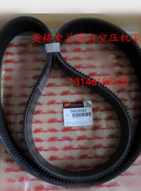 空压机皮带89265052/89265060 空压机皮带现货
