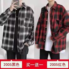 长袖格子衬衫男秋冬加绒衬衣少年感秋季休闲加绒衬衫男装外套男款