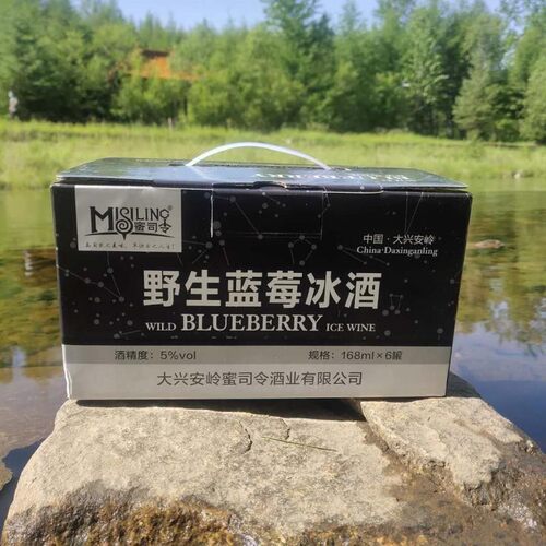 新款5°蜜司令野生蓝莓冰酒礼盒拉罐装1箱6瓶口感绵柔168ml包邮