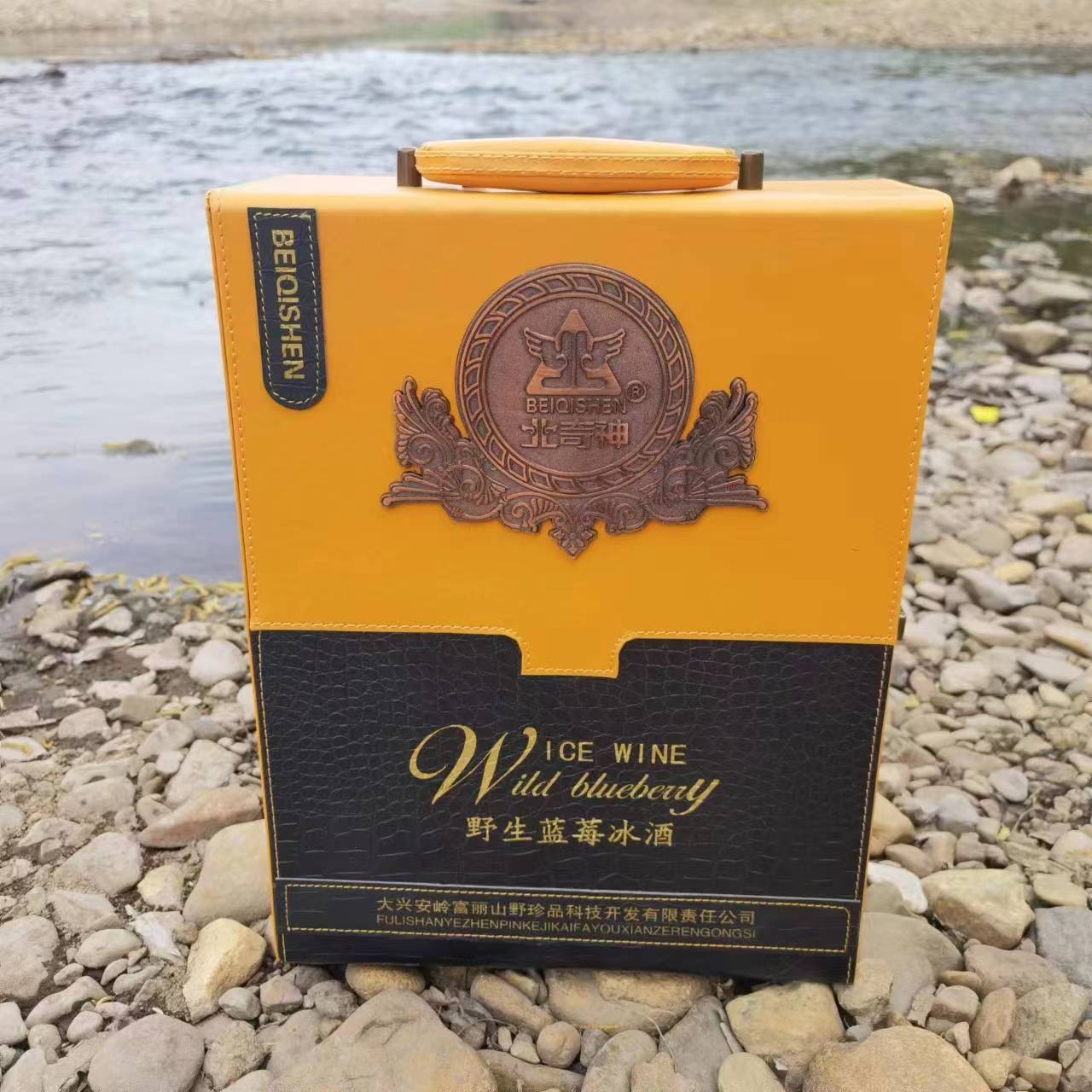 大兴安岭北奇神野生蓝莓冰酒酒精度8%精美礼盒包装包邮