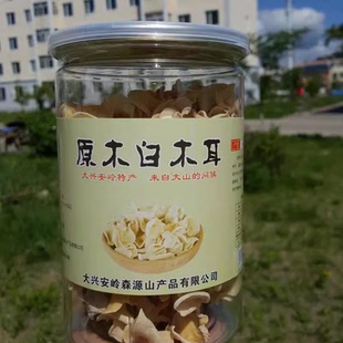 散装大兴安岭落叶松牌白玉木耳礼盒1瓶100克配送拉罐新货礼盒产地