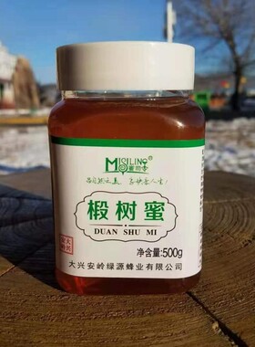 正品产地大兴安岭森林认证椴树蜂蜜绿源蜂业蜜司令原蜜