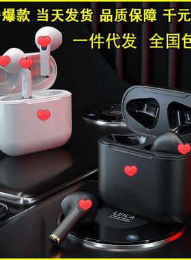 i12马卡龙E6S数显无线TWS重低音入耳式pro4电竞游戏双耳蓝牙耳机