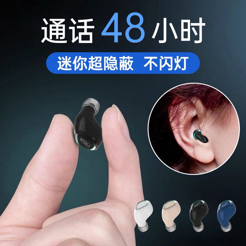 新款5.3蓝牙耳机 无线迷你单耳入耳式运动车载商务立体声降噪耳塞
