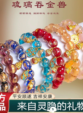 灵隐七彩香灰琉璃手串