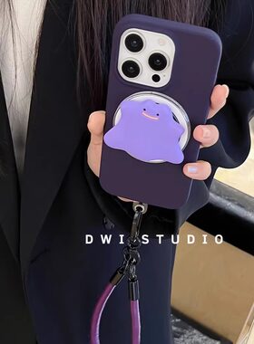 液态硅胶小怪兽挂绳磁吸手机壳