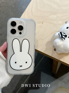 DWI STUDIO磨砂米菲白色手机壳17promax全包按键适用苹果16promaxiPhone16壳15/14