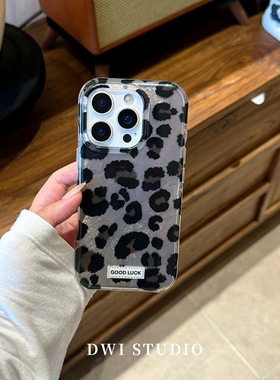 DWI STUDIO高级感灰色豹纹手机壳16promax全包AI按键适用苹果17promaxiPhone16圆边双层壳15/14