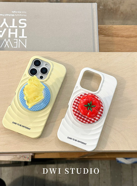 DWI STUDIOins风番茄菠萝磁吸支架手机壳16promax/14适用苹果15pro/17promax/13新款iPhone16二合一壳