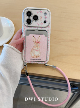 DWI STUDIO粉色可爱碎花兔兔插卡挂绳手机壳17promax适用苹果16promaxiPhone16壳15/14新款壳17