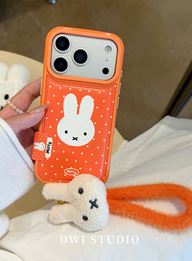 米菲本命色~橙色波点米菲毛绒挂绳手机壳17promax全包按键适用苹果16promaxiPhone16壳15/14