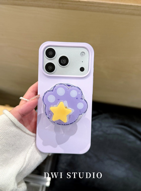DWI STUDIO可爱紫色星星小猫爪磁吸挂绳手机壳17promax适用苹果16promaxiPhone16壳15/14