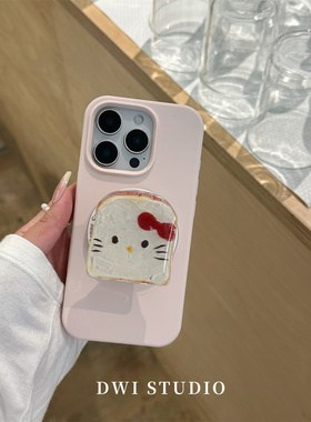 DWI STUDIO可爱粉色吐司Kitty磁吸支架手机壳17promax全包AI按键适用苹果15promax/13新款iPhone16液态硅胶壳