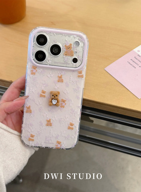 DWI STUDIO春天紫色碎花立体小熊花花手机壳17promax适用苹果16promaxiPhone16壳15/14女