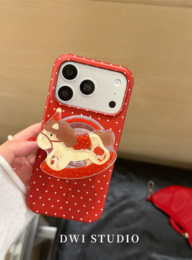 DWI STUDIO磁吸红波摇摇乐小马支架手机壳17promax适用苹果16promaxiPhone16壳15/14硬壳半包
