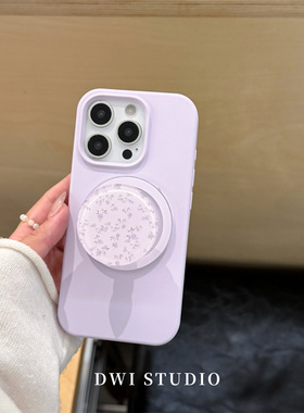 DWI STUDIO温柔紫色碎花支架液态硅胶手机壳17promax适用苹果16promaxiPhone16壳15/14