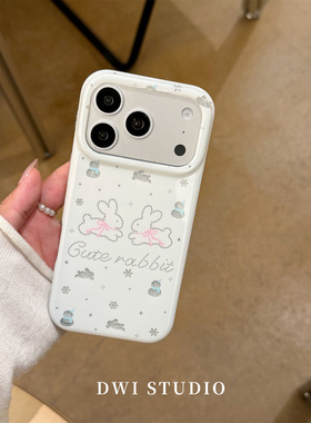 DWI STUDIO白色温柔蝴蝶结兔兔双层手机壳17promax适用苹果16promaxiPhone16壳15/14/17pro