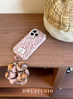 DWI STUDIO秋冬粉豹纹毛绒挂绳手机壳17promax适用苹果16promaxiPhone16壳15/14保护壳女生17pro硬壳13