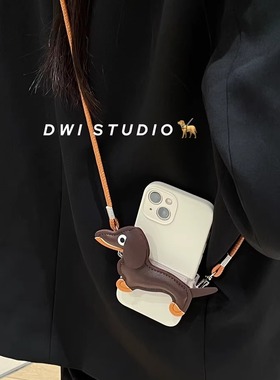 DWI STUDIO斜挎皮质腊肠狗背夹挂绳液态硅胶手机壳17promax/14适用苹果15promax/13相机按键全包新款iPhone16